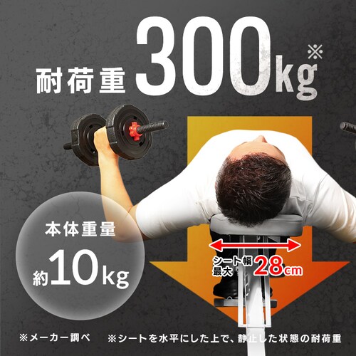 �g���[�j���O�x���` VIR-006TK �y�v���U�Z���N�g�z_4