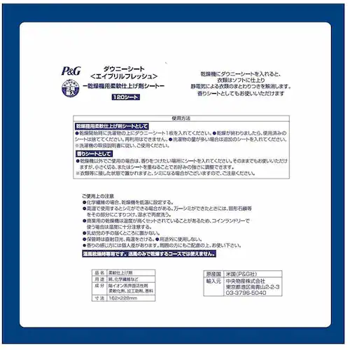 P��G �_�E�j�[ �V�[�g �G�C�v�����t���b�V�� 120�� �y�v���U�Z���N�g�z_2