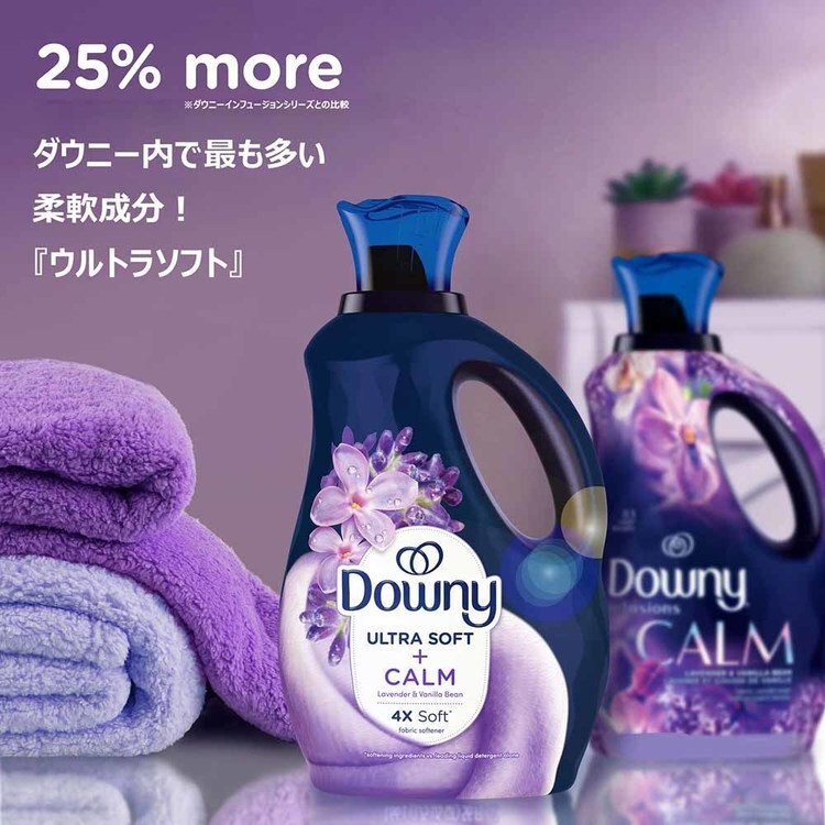 P＆G ダウニー ウルトラソフト カーム ラベンダー＆バニラビーン 1.66L