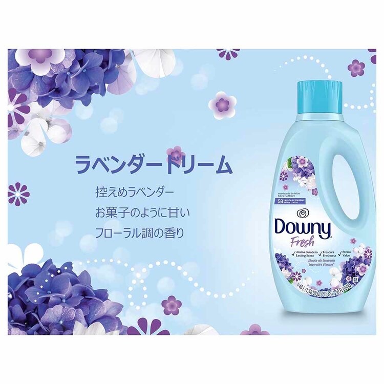 ブラウニーDD P＆G ダウニー フレッシュ 1.48L スイートサマー 7339114 │アイリス