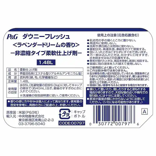 P��G �_�E�j�[ �t���b�V�� 1.48L ���x���_�[�h���[���y�v���U�Z���N�g�z_7