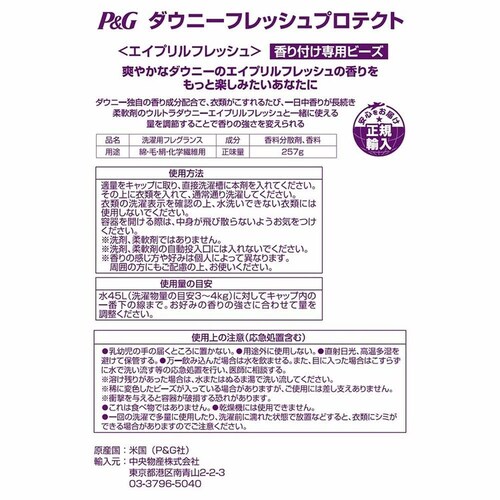 P��G �_�E�j�[ �t���b�V���v���e�N�g �G�C�v�����t���b�V�� 257g �G�C�v�����t���b�V���y�v���U�Z���N�g�z_2