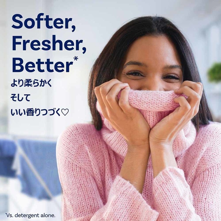 P＆G ウルトラダウニー 1.31L エイプリルフレッシュ 7339121