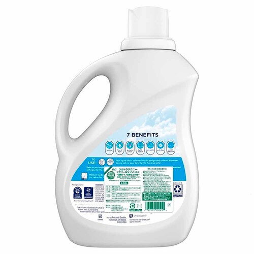 P��G �E���g���_�E�j�[ 2.63L �t���[���W�F���g���y�v���U�Z���N�g�z_10