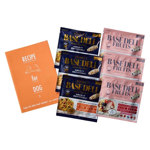 ホワイトフォックス BASE DELI フードローテーションセット 【プラザセレクト】_2