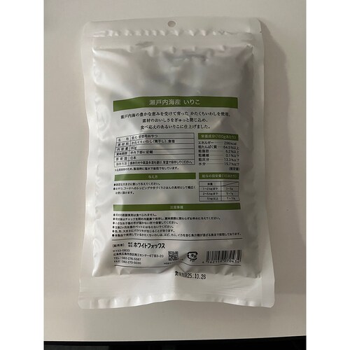 �z���C�g�t�H�b�N�X ���˓��C�Y���肱 80g _2