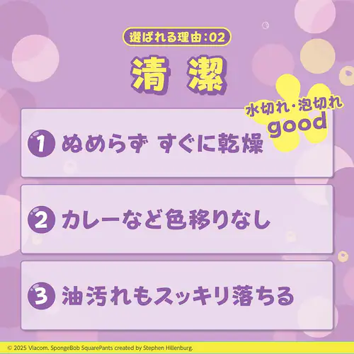 �_�C�j�`�E�R�[�|���[�V���� �T���T���X�|���W �X�|���W�E�{�u �����_���L�[�z���_�[1�t �X�|���W2�Z�b�g�y�v���U�Z���N�g�z_6