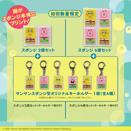 �_�C�j�`�E�R�[�|���[�V���� �T���T���X�|���W �X�|���W�E�{�u �����_���L�[�z���_�[1�t �X�|���W2�Z�b�g�y�v���U�Z���N�g�z_10