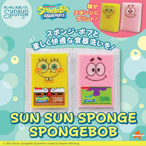 �_�C�j�`�E�R�[�|���[�V���� �T���T���X�|���W �X�|���W�E�{�u�y�v���U�Z���N�g�z_2