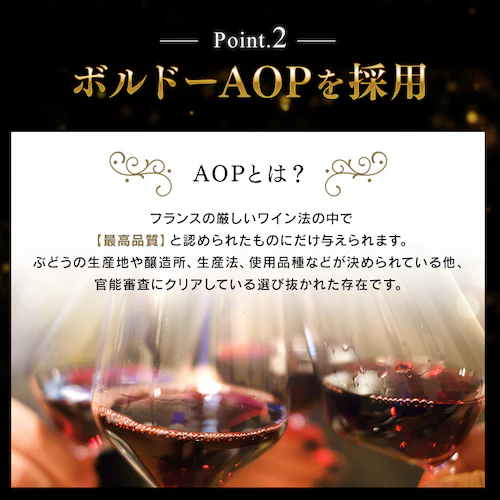 フランス・ボルドー赤ワイン 金賞 6本セット _5