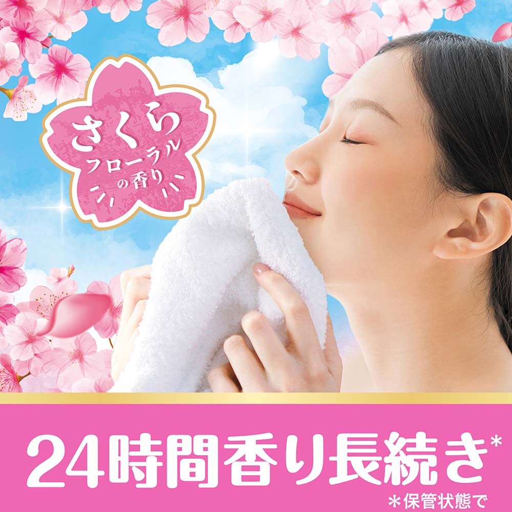 P&Gジャパン合同会社 ボールドジェルさくらフローラルの香り つめかえ