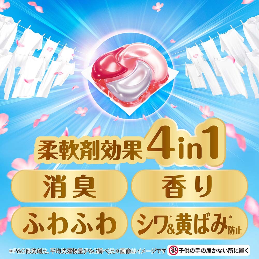 P&Gジャパン合同会社 ボールドジェルボール4Dスプリングさくら