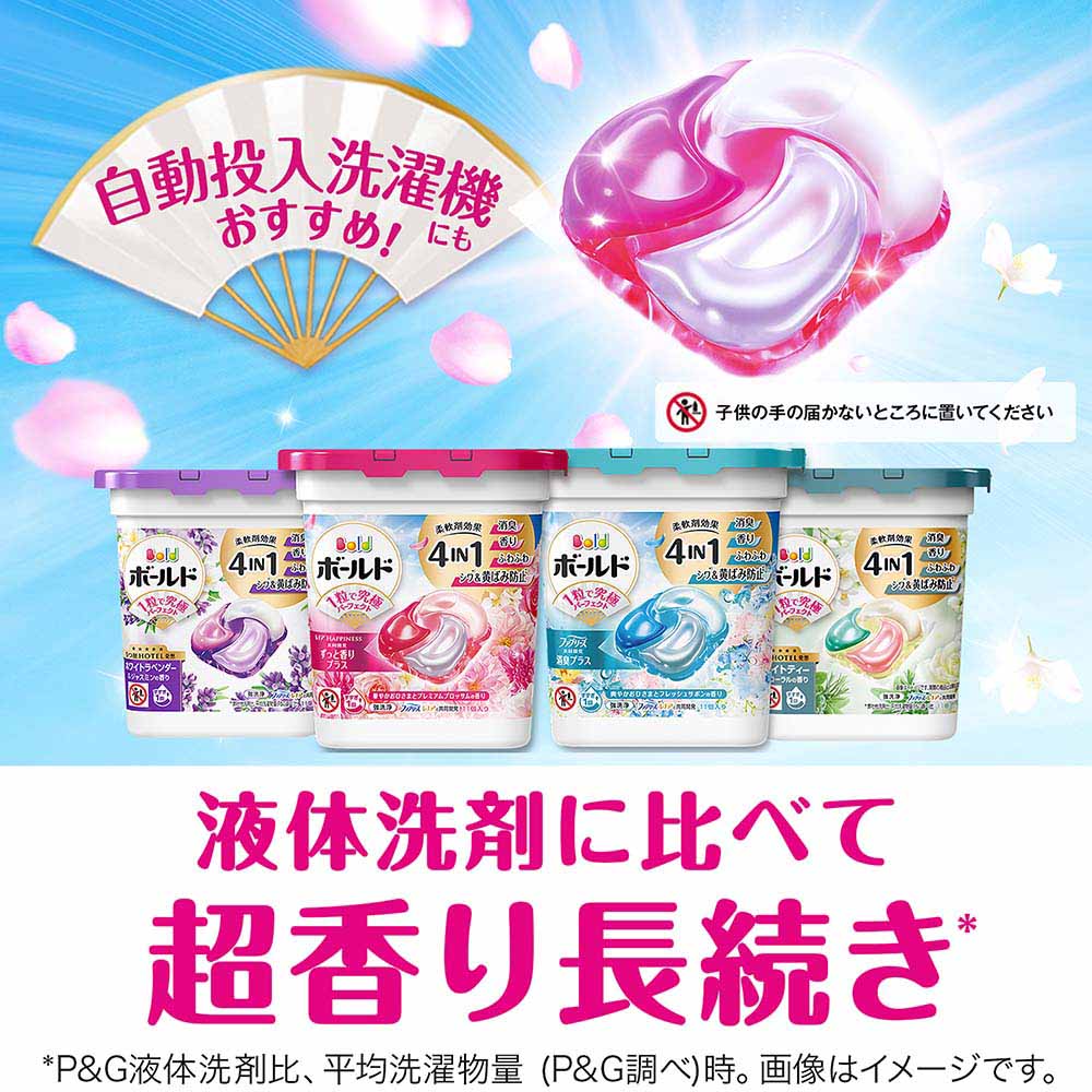 P&Gジャパン合同会社 ボールドジェルボール4Dスプリングさくら