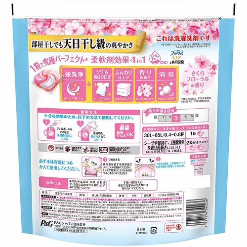 P&G�W���p��������� �{�[���h�W�F���{�[��4D�X�v�����O������t���[�����̍��� �߂��������K�W�����{�T�C�Y_8