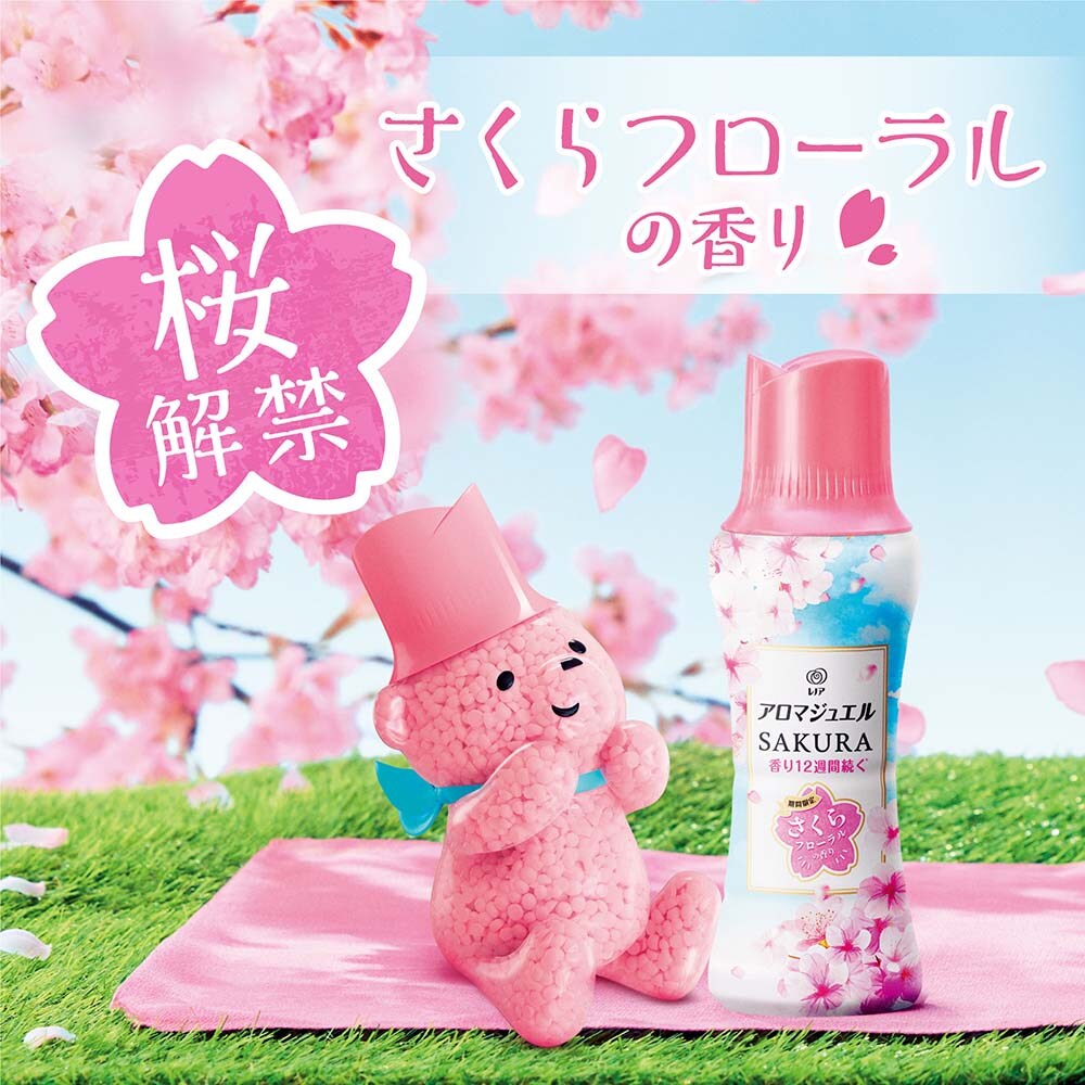 P&Gジャパン合同会社 レノアアロマジュエルスプリングさくらフローラル