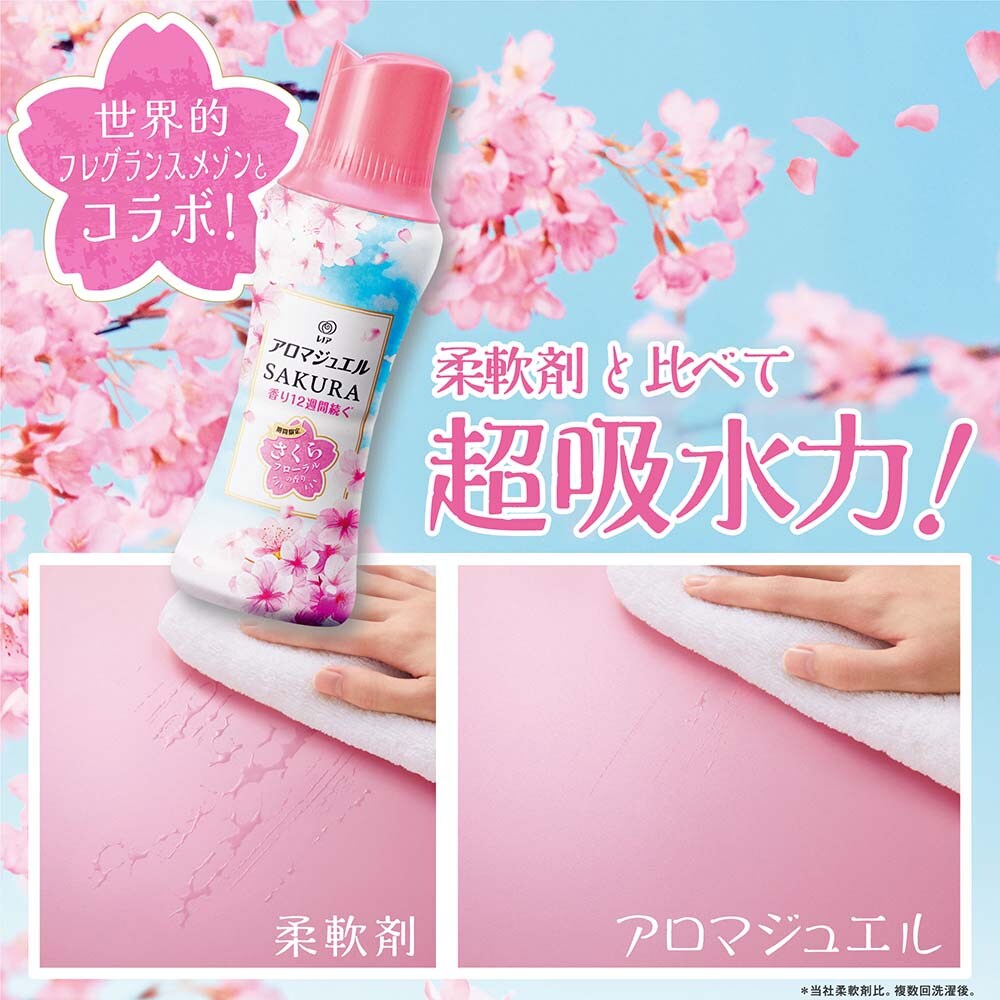 P&Gジャパン合同会社 レノアアロマジュエルスプリングさくらフローラル