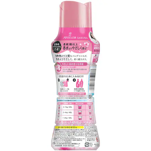 P&G�W���p��������� ���m�A�A���}�W���G���X�v�����O������t���[�����̍��� �{��_8