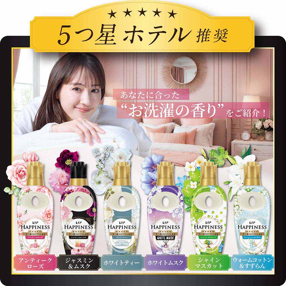 P&Gジャパン合同会社 レノアハピネス夢ふわタッチスプリングさくらの