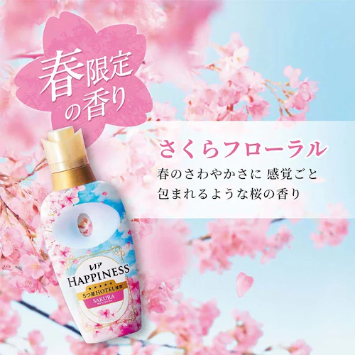 P&Gジャパン合同会社 【5個セット】レノアハピネス夢ふわタッチスプリングさくらの香り つめかえ用特大サイズ_3