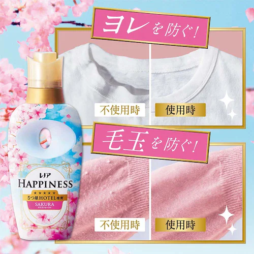 P&Gジャパン合同会社 【5個セット】レノアハピネス夢ふわタッチスプリングさくらの香り つめかえ用特大サイズ_5