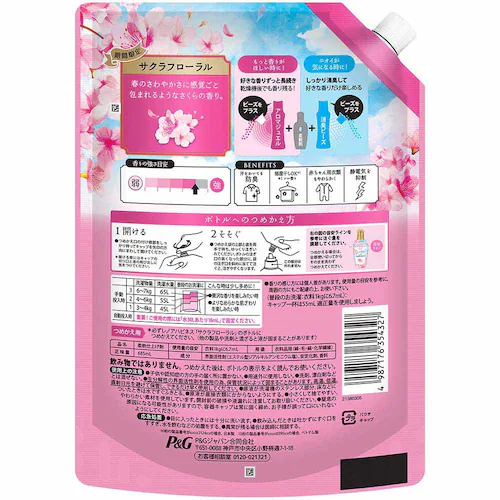 P&Gジャパン合同会社 【5個セット】レノアハピネス夢ふわタッチスプリングさくらの香り つめかえ用特大サイズ_9