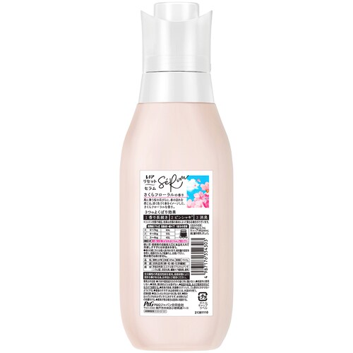 P&G�W���p��������� ���m�A���Z�b�g�Z���� ������t���[�����̍��� �{��_8