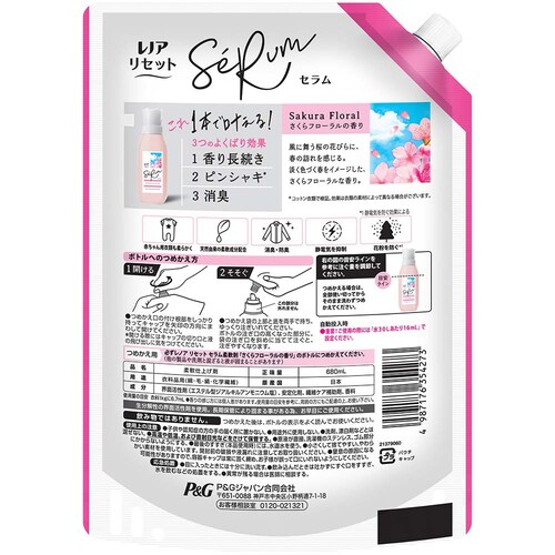 P&G�W���p��������� ���m�A���Z�b�g�Z���� ������t���[�����̍��� �߂����p����T�C�Y_7