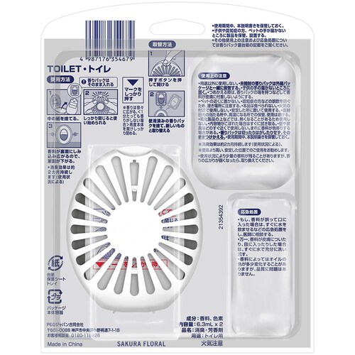 P&G�W���p��������� �t�@�u���[�Y�g�C���p���L�� �T�N��2026 �{�́{�߂���1�p�b�N_10