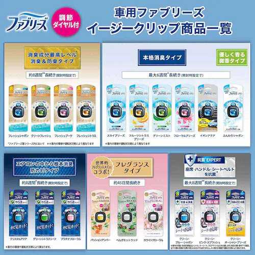 P&G�W���p��������� �t�@�u���[�Y �C�[�W�[�N���b�v �T�N��2026 2�p�b�N_7