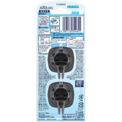 P&G�W���p��������� �t�@�u���[�Y �C�[�W�[�N���b�v �T�N��2026 2�p�b�N_9