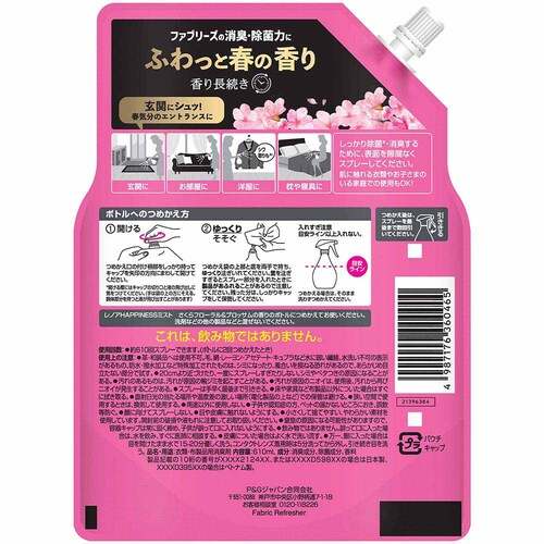 P&G�W���p��������� ���m�A�n�s�l�X�~�X�g ������t���[�������u���b�T���̍��� �߂�������T�C�Y_7