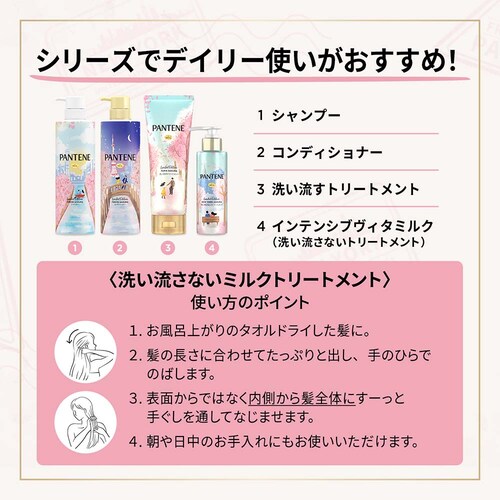 P&G�W���p��������� �p���e�[�� �E�B���^�[����f�U�C�� �T�N���|���v2�X�e�b�v_7