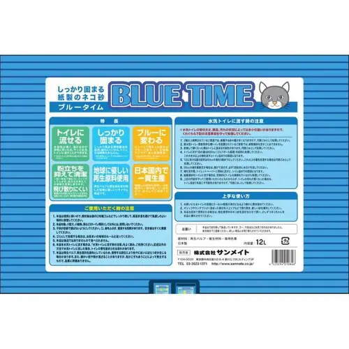 �u���[�^�C�� 12L �y�v���U�Z���N�g�z_2