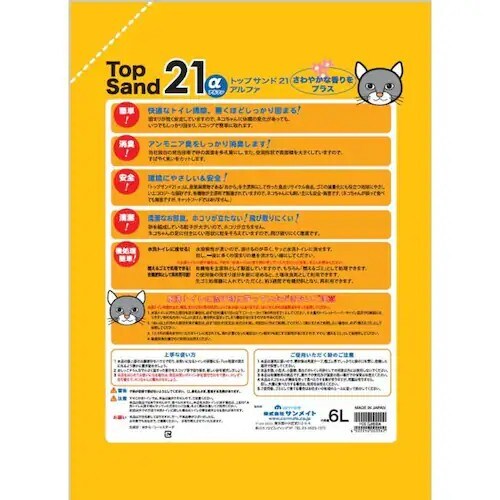 �g�b�v�T���h�A���t�@ 6L �y�v���U�Z���N�g�z_2