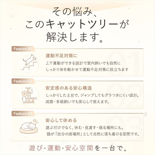 �L���b�g�^���[ ���� 1791106008 _8