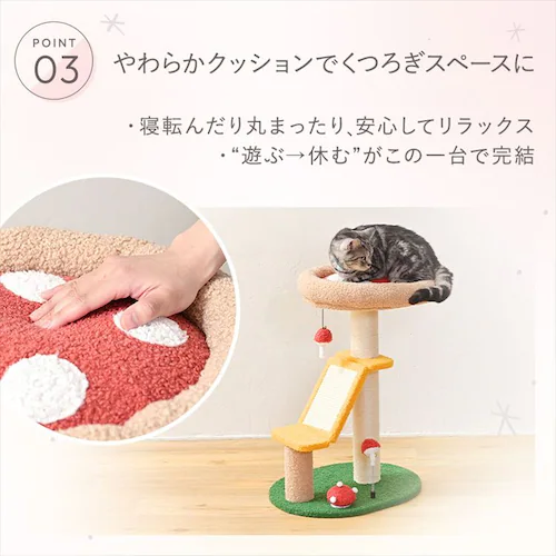 �L���b�g�^���[ �L�m�R 1791106009 _9