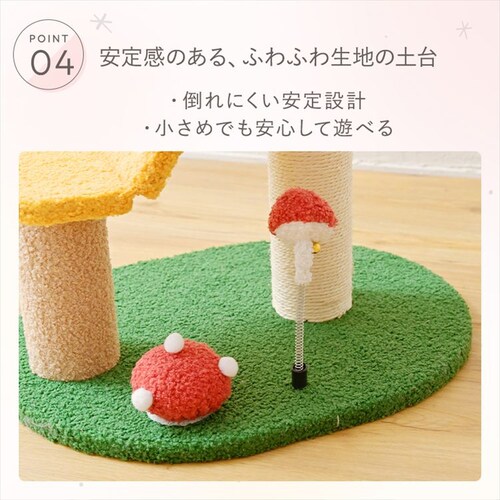 �L���b�g�^���[ �L�m�R 1791106009 _10