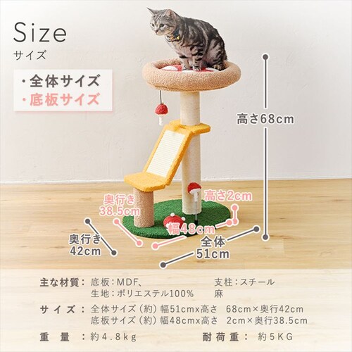 �L���b�g�^���[ �L�m�R 1791106009 _11