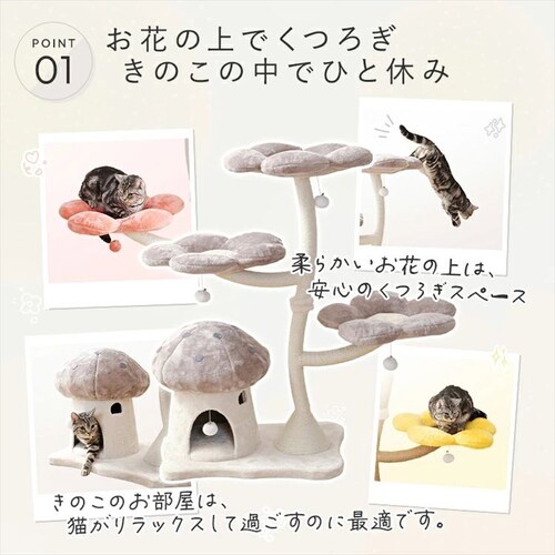 �L���b�g�^���[ �t�����[ 1791106007 �C�G���[_7