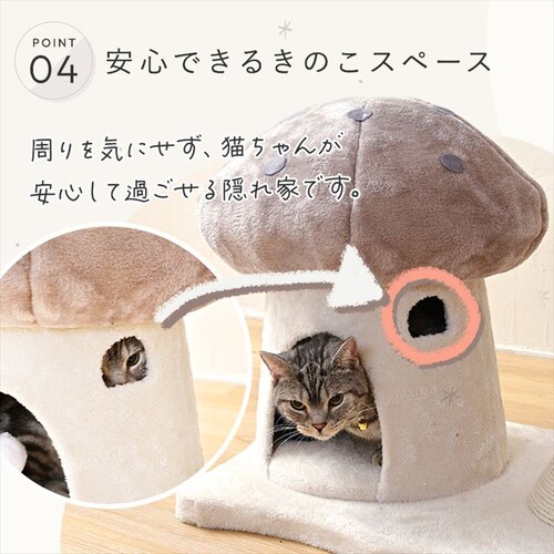 �L���b�g�^���[ �t�����[ 1791106007 �C�G���[_10