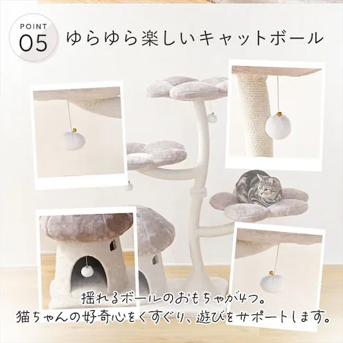 �L���b�g�^���[ �t�����[ 1791106007 �C�G���[_11