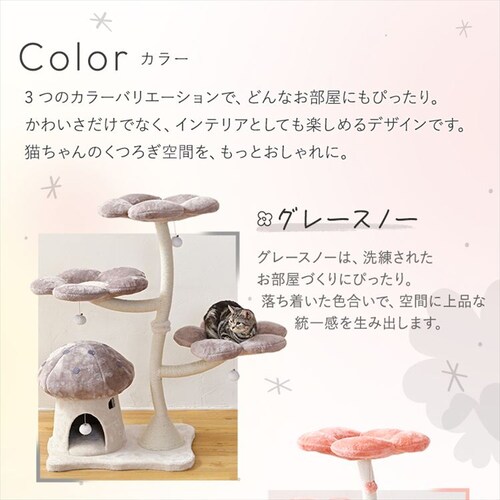 �L���b�g�^���[ �t�����[ 1791106007 �C�G���[_12