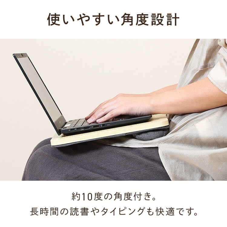 不二貿易 どこでも使える膝上テーブル 31344 7339657│アイリス