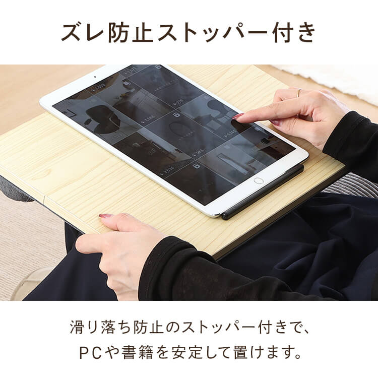 不二貿易 どこでも使える膝上テーブル 31344 7339657│アイリス