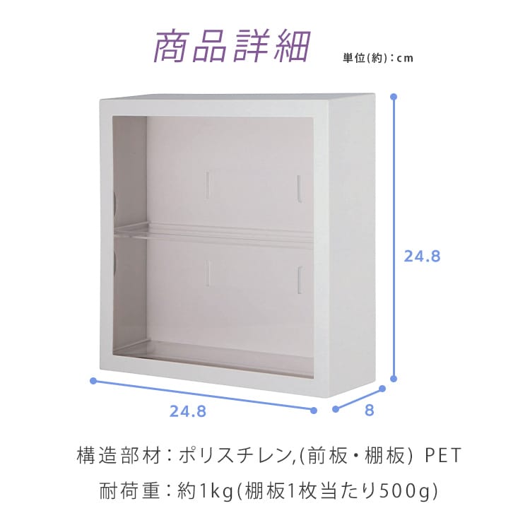 DKPLOE コレクションケース コレクションケース kake 29022 ミルク 7339658 │アイリスオーヤマ