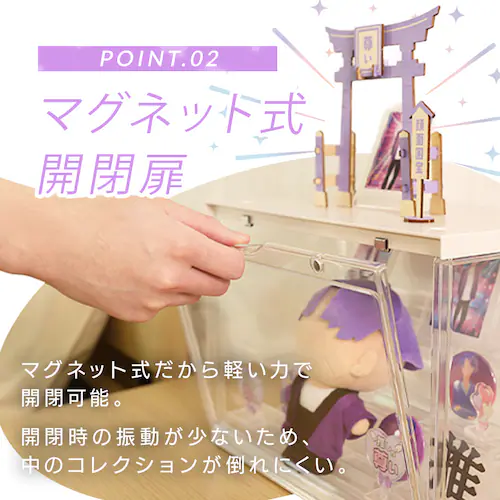 不二貿易 コレクションケース hina 29028 イエローマリーゴールド【プラザセレクト】_5