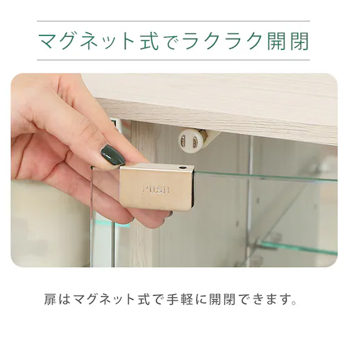 不二貿易 コレクションシェルフ クレール ミドルタイプ 52297 オークナチュラル【時間指定不可】【代引き不可】_6