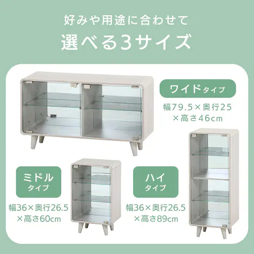 不二貿易 コレクションシェルフ クレール ハイタイプ 52300 ホワイトウォッシュ【時間指定不可】【代引き不可】_2