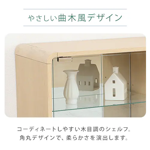 不二貿易 コレクションシェルフ クレール ハイタイプ 52300 ホワイトウォッシュ【時間指定不可】【代引き不可】_3