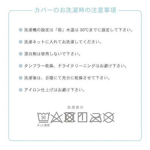 冷感ケットにもなる掛布団カバー_リバーシブル/シングル LBDC-15210 アイスブルー_6